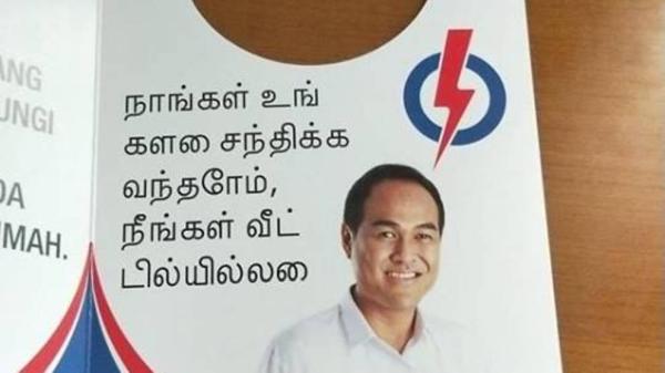 Defeated Aljunied PAP candidate apologised for Tamil brochures full of errors